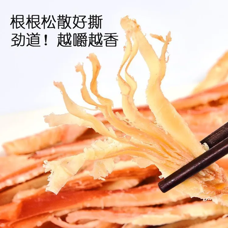 青岛特产碳烤鱿鱼条即食手撕海味解馋休闲零食小吃