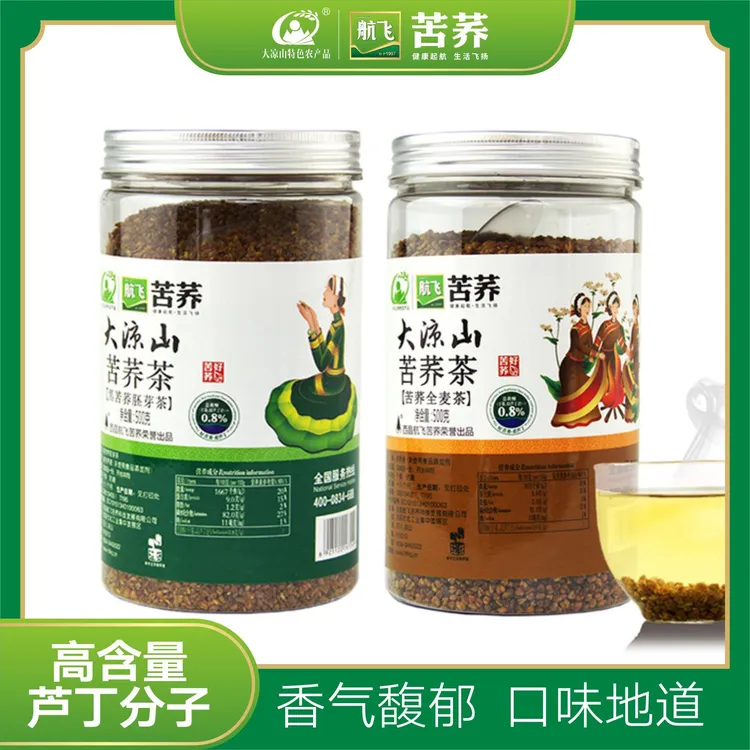 （买一送一）大凉山优质黑苦荞胚芽茶+苦荞全麦茶耐泡高海拔好喝