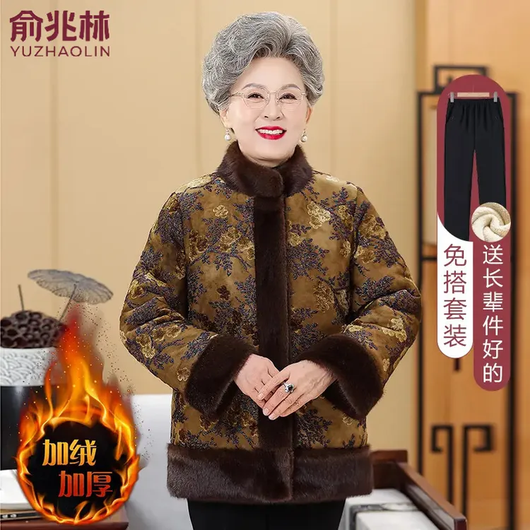 俞兆林冬季奶奶装双面穿搭加厚仿皮草保暖中老年妈妈老人外套加绒