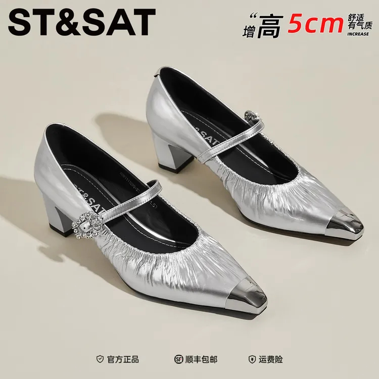 星期六真皮尖头高跟鞋女2025新款法式高级感浅口单鞋一字带小皮鞋
