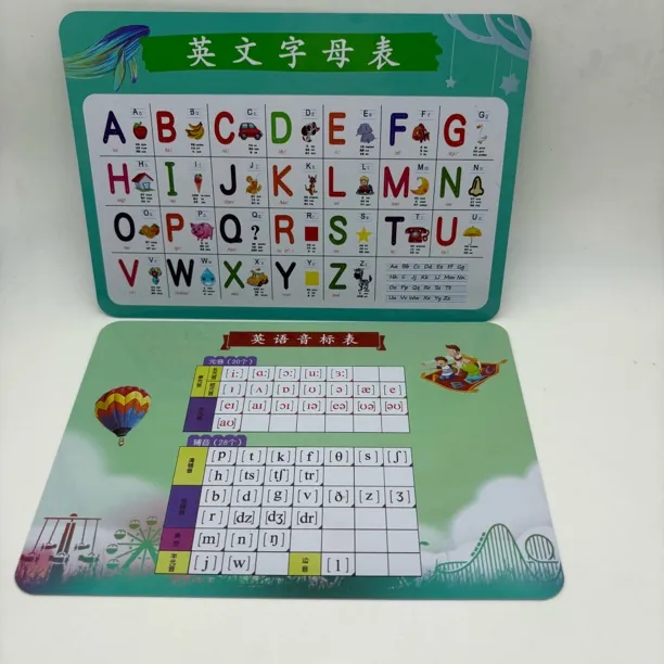 26个英文字母表全套塑料卡片abc字母大小写小学生儿童 ABC 塑料卡