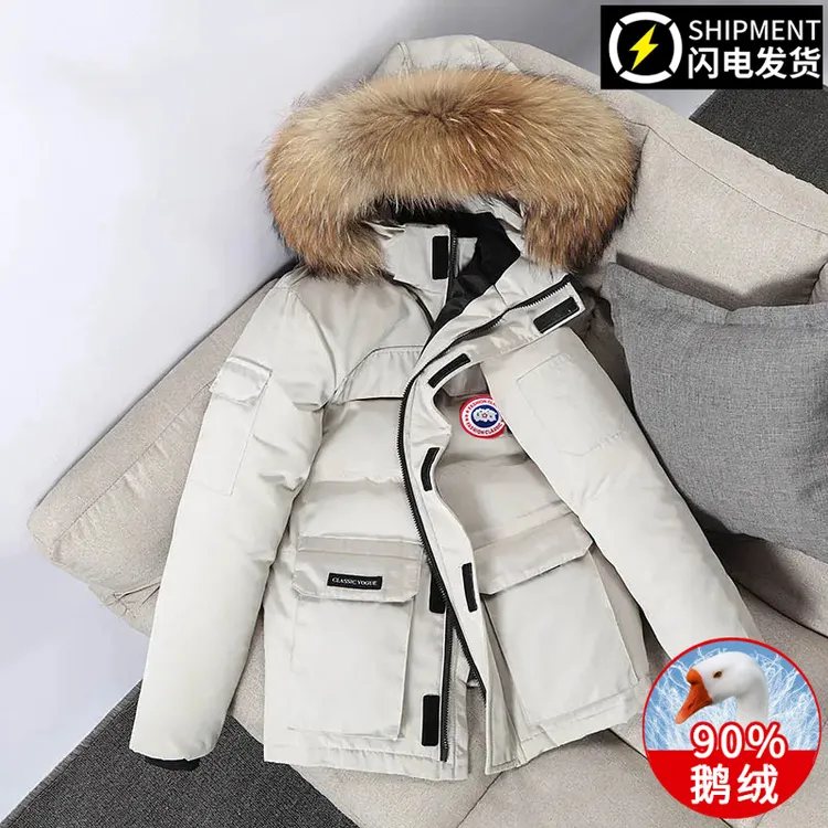 大鹅苗鹅绒服男士冬季工装远征08派克服女款大毛领羽绒服情侣冬装