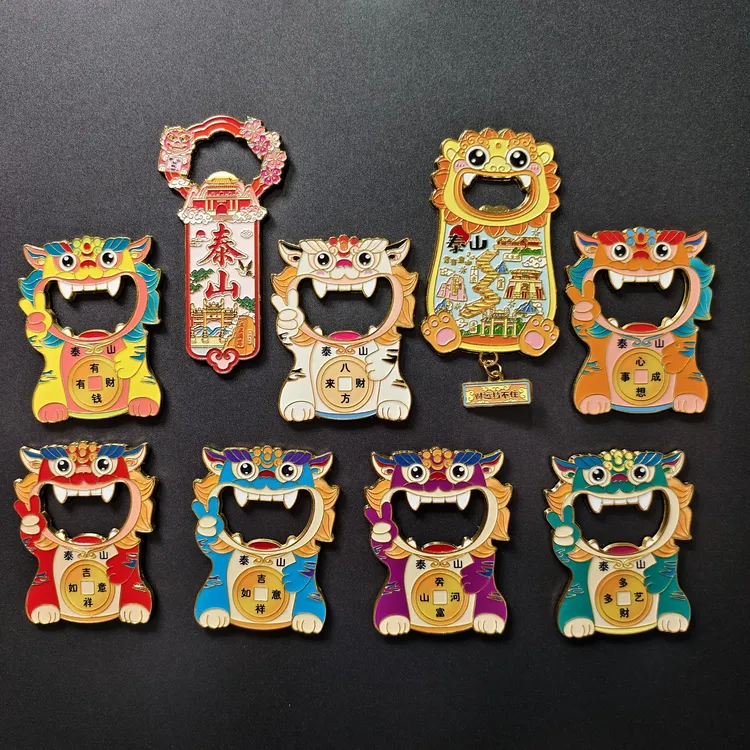 泰山石敢当开瓶器冰箱贴旅游纪念品家居装饰品