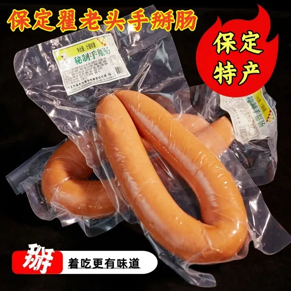 翟公府手掰肠保定特产猪肉粉肠开袋即食熟食下酒菜