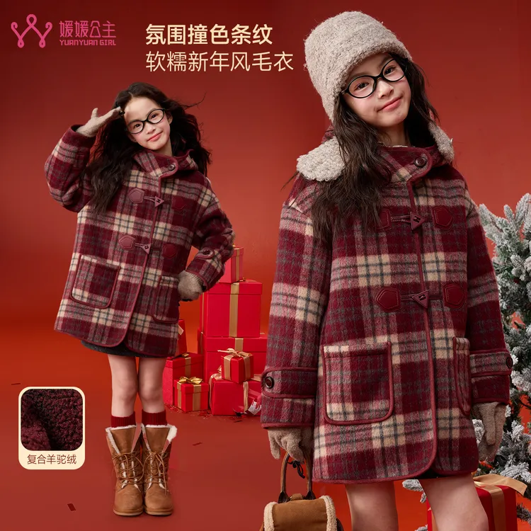 童装女童格子呢大衣2025冬季新款大童中长款加厚保暖大衣