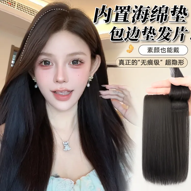 【 隐形包边垫发片】女士海绵隐形蓬松高颅顶薄款透气增发仿真发片