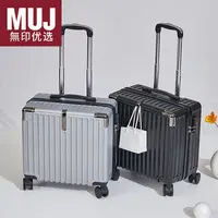 日本无印muj男2025新款18寸轻便登机密码箱学生旅行拉杆箱皮箱子