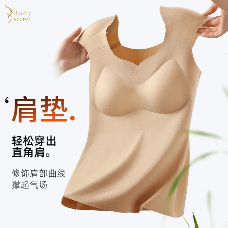 【秒边直角肩】隐形垫肩自带胸垫保暖内衣 双面德绒显瘦修身打底