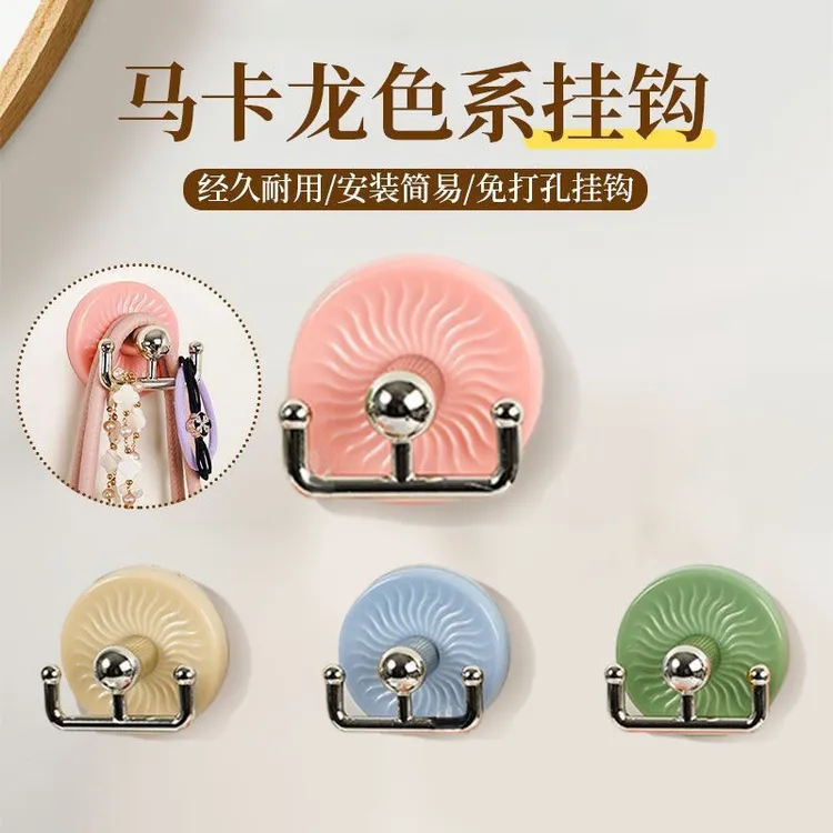 【4个装】创意强力挂钩免打孔可拆卸无痕粘胶贴卫生间墙壁耐用粘钩