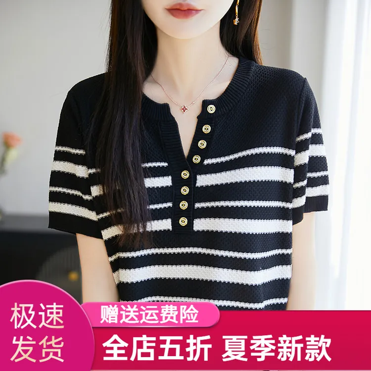 皮尔卡丹针织显瘦百搭洋气情侣装上衣新款夏季条纹冰丝短袖T恤