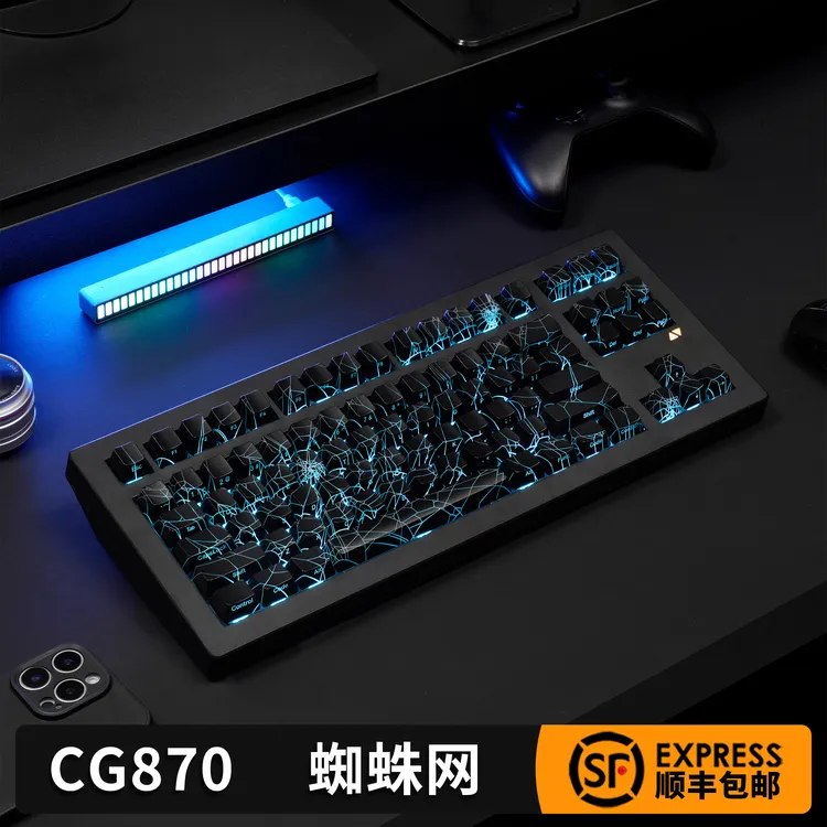 佐赫CG870黑色蜘蛛网三模机械键盘有线蓝牙客制化快速触发键盘