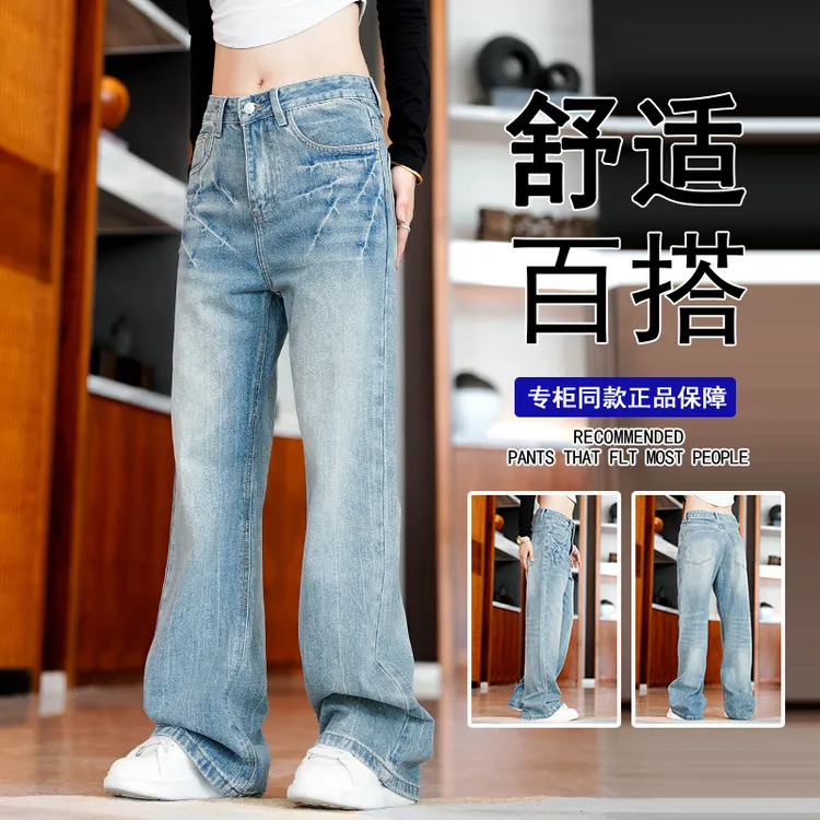 2025美式秋冬季男款闪电蓝牛仔裤微阔宽松舒适百搭潮牌男士长裤子