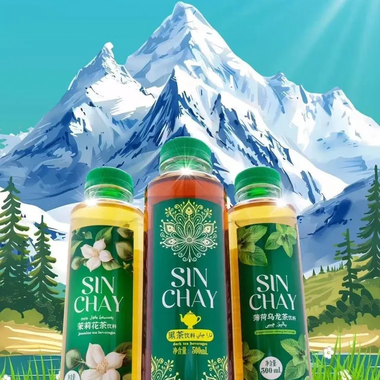 sinqay 薄荷乌龙茶黑茶茉莉花茶饮料 500ml 调味茶饮 SIN CHAY