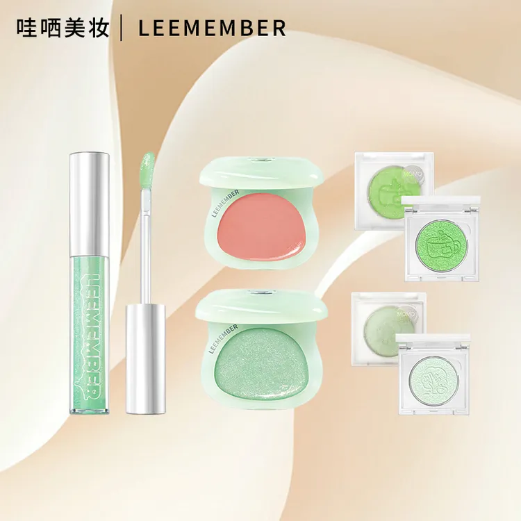 LEEMEMBER荔萌青苹果系列小熊水光腮红膏LG02单色眼影G02唇蜜GA01