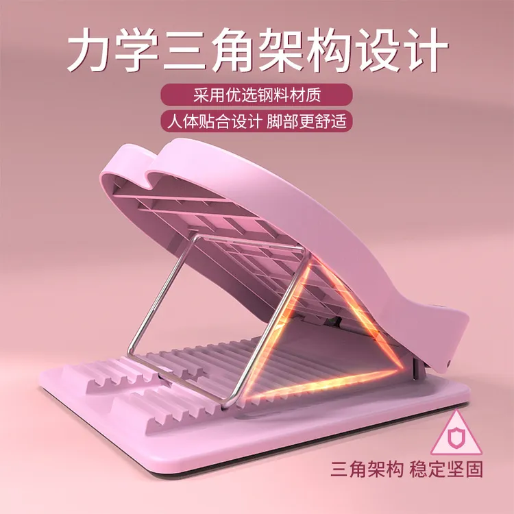 斜可调节美腿家用拉筋板拉筋板踏板女士新抻筋小腿拉筋脚踏板新款