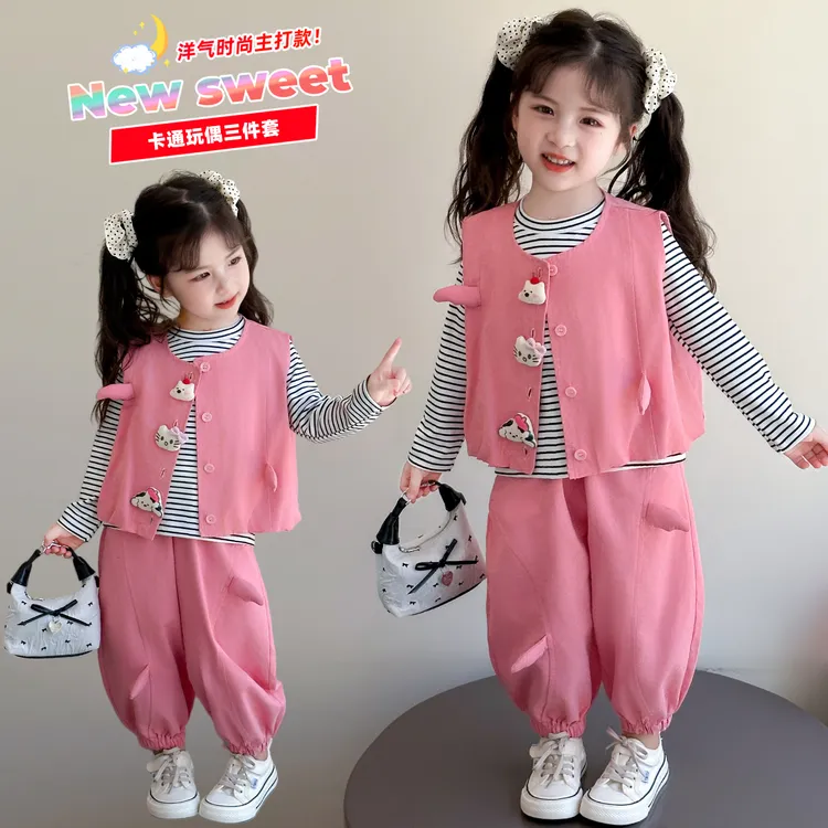 女童秋装套装2025新款儿童春秋装韩版潮款小童女宝秋季洋气三件套