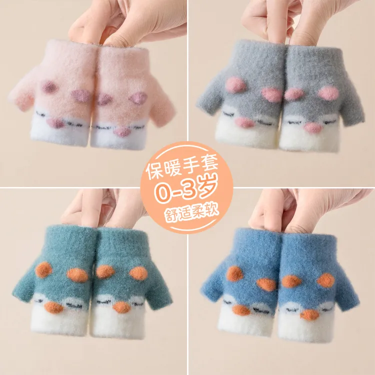 宝宝手套0-3岁冬季保暖婴儿卡通男童女孩漏指半指不分指儿童手套