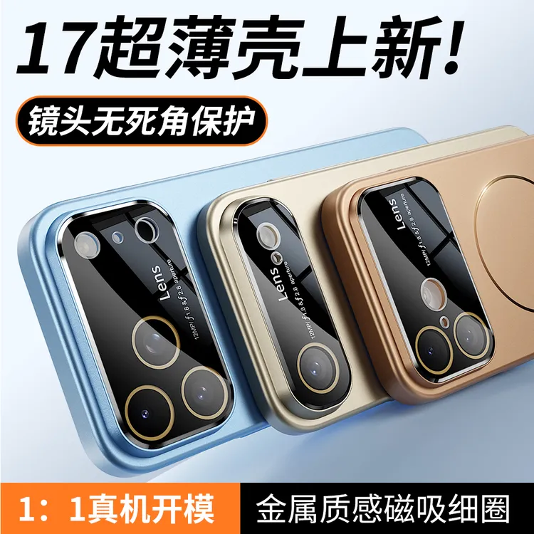 【自带拍照键】适用苹果16promax手机壳新款磁吸iPhone12/13/14/15