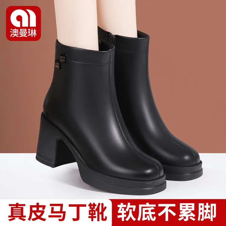 真皮短筒靴子女2025秋冬新款粗跟厚底防水台百搭瘦瘦靴新款马丁靴