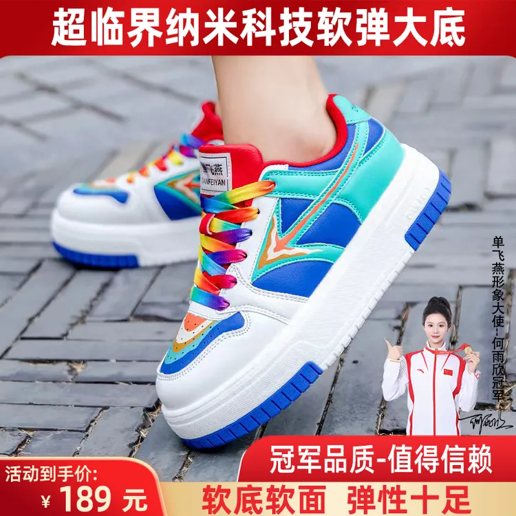 5A爆米花单飞燕正品毽子鞋板鞋百搭低帮毽子鞋男女同款运动休闲鞋