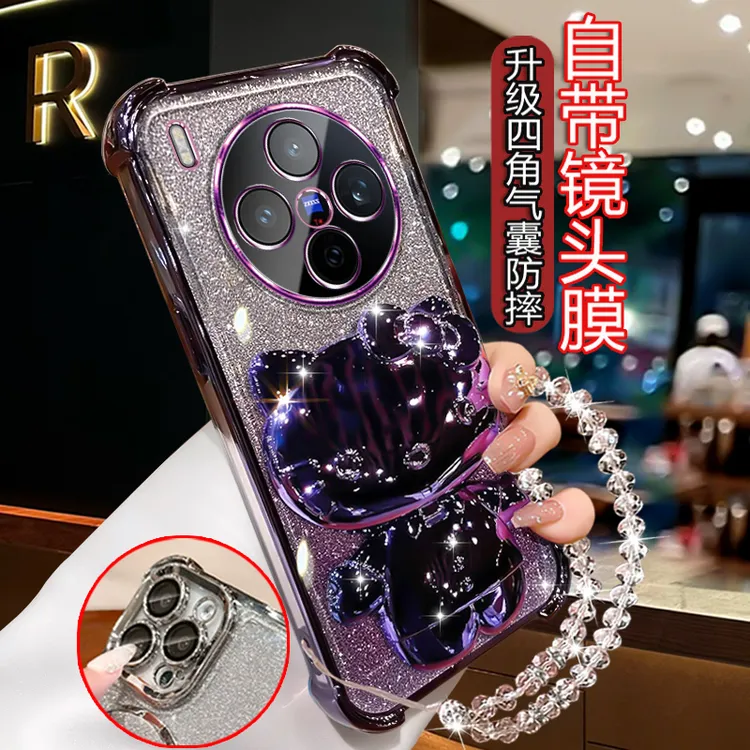 适用vivox300手机壳女可爱软壳Vivox300镜头全包V2509A个性潮创意