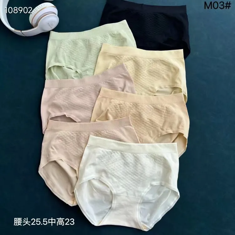 【90-145斤】AAAAAAA抗菌桑蚕丝质感柔软细腻M03