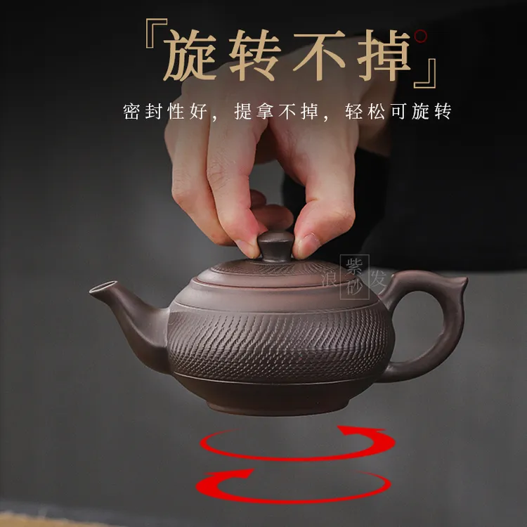 紫陶壶纯手工可提可旋转禅心壶复古茶具大容量泡茶壶办公茶具套装