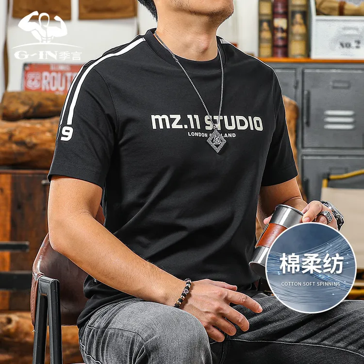 季言男士t恤短袖2025新款高端修身圆领印花 半袖男潮牌时尚体恤