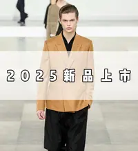 心心《6号-简约纯色小a外套》秋季上新潮奢时尚休闲重磅外套-J91050