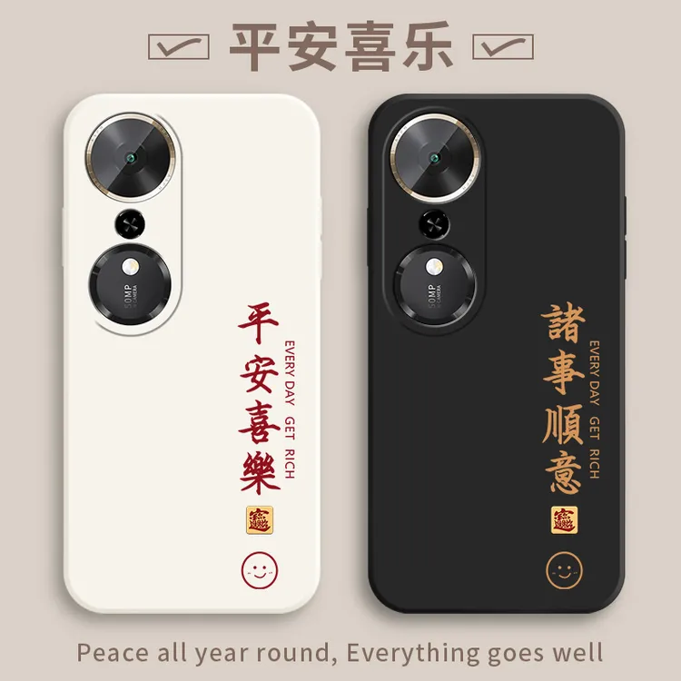 适用荣耀畅玩70plus手机壳honor70Plus硅胶保护套喜乐男女软外壳