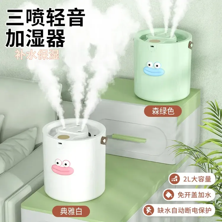 2025新款三喷头加湿器静音大雾量喷雾无水断电卧室桌补水香薰夜灯