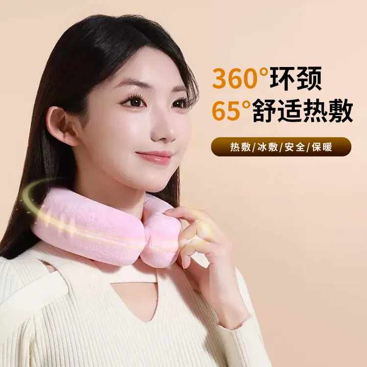 U型热水袋注水暖水袋护颈椎热敷肩颈专用加厚挂脖围脖肩颈热敷袋