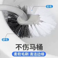 吸壁款免打孔式长款马桶刷（2个）厕所刷挂墙式坐便长柄刷洗