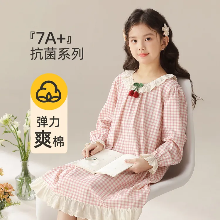 女童睡裙春秋纯棉抗菌甜美樱桃粉格公主风儿童家居服女孩中大童
