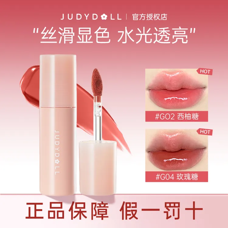 Judydoll橘朵镜面水光唇釉哑光唇泥唇蜜不易掉色绒雾显白口红学生