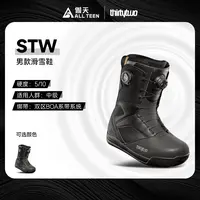 傲天极限2526款Thirty two 32 STW男款 新手进阶 双BOA钢丝扣雪鞋