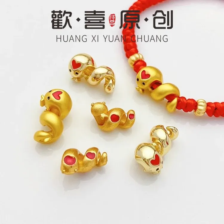 爱心灵蛇diy隔珠精美卷卷蛇盘缠珠手串手链配饰生肖蛇饰品配件