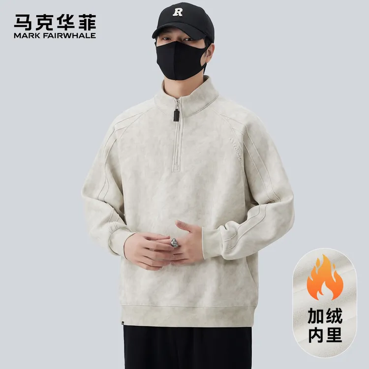 马克华菲美式扎染半拉链立领加绒卫衣男士秋冬厚款百搭上衣外套男