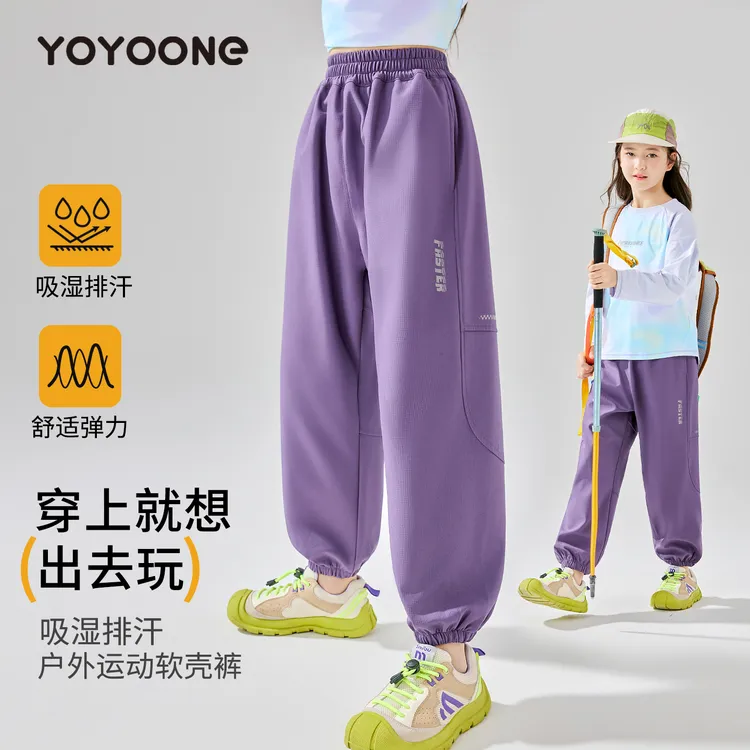 女童运动裤秋季2025新款儿童户外软壳裤休闲宽松卫裤女孩早秋裤子