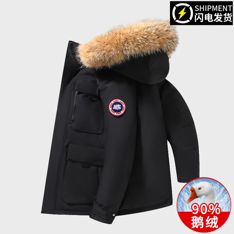 大鹅苗东北户外抗寒工装派克鹅绒服男女同款高档大毛领羽绒服情侣