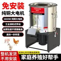 养殖专用不锈钢碎菜机喂鸡饲料机器多功能电动桶式碎草机搅绞菜机
