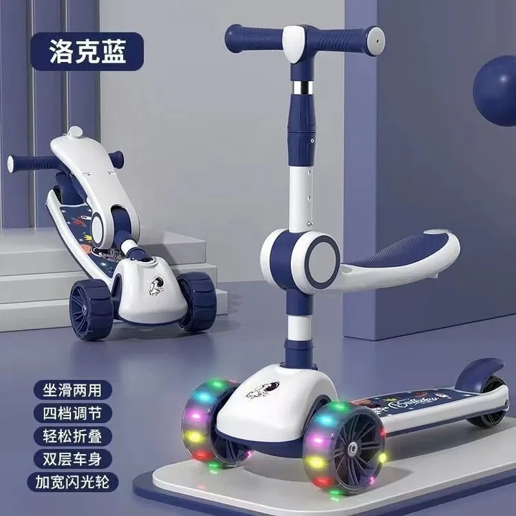 滑板车太空人滑板车1-3-6-8岁可坐可骑三合一加宽加厚防摔