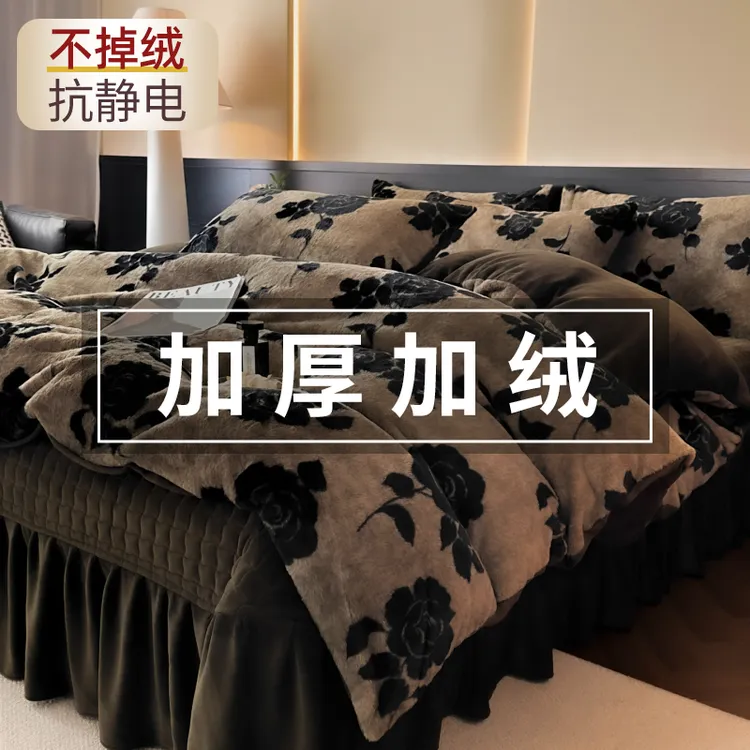 兔毛绒牛奶绒床盖款四件套被套床笠床单三件套炕盖炕单冬季保暖