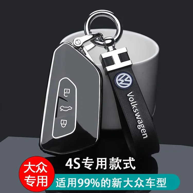 25款大众钥匙套迈腾B9凌渡途观Lpro揽巡揽镜id346途昂高尔夫8包扣