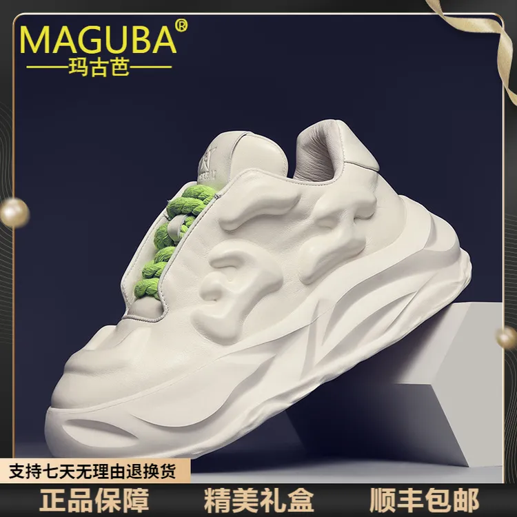 玛古芭老爹鞋男士新款增高厚底简约纯色休闲百搭潮牌痞帅鞋子男款