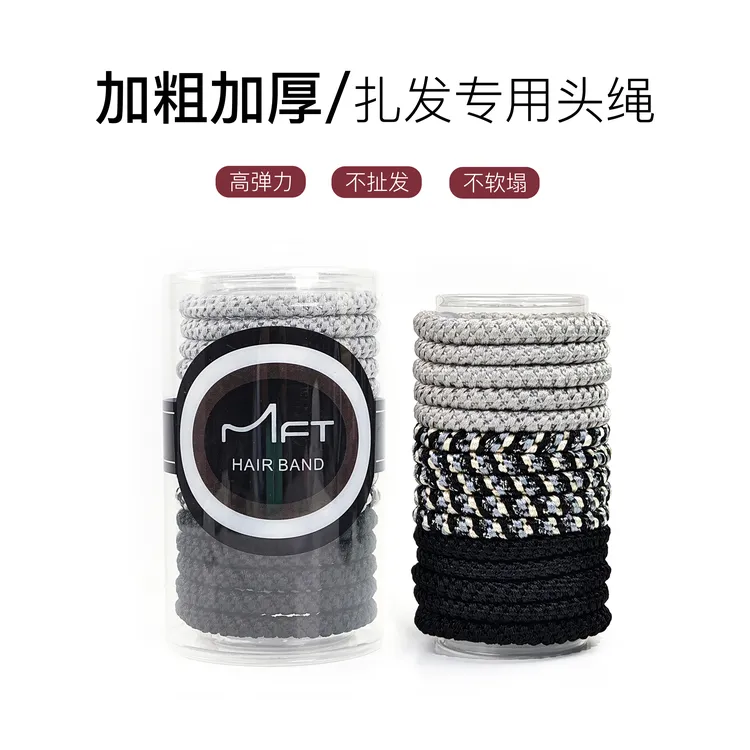 流光匣皮筋加粗加厚高端气质高弹力马尾发绳耐用不伤发头绳发饰