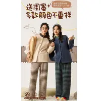 末帖/MOTIE成人冬季宽松保暖休闲睡衣条纹加厚家居服糯糯套装女