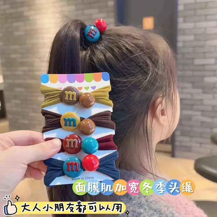 高弹力柔软不伤发扎马尾皮筋儿童字母M豆圆球发圈多巴胺女孩头绳