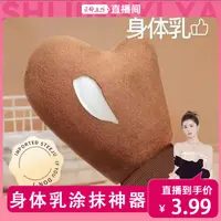 【静宜专属】网红身体乳涂抹手套素颜霜擦脸涂油spa乳液植绒套