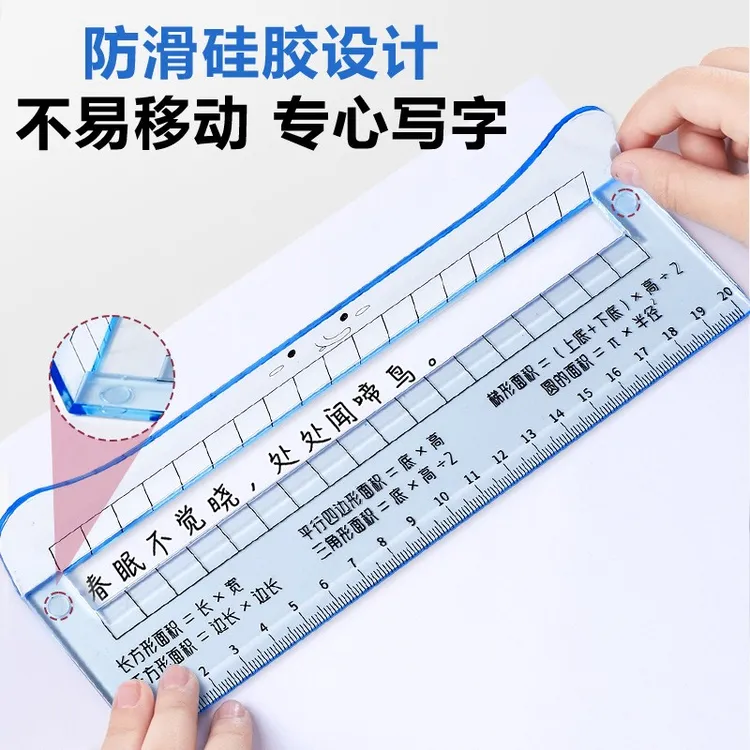 【新款】书写矫正神器握笔器小学生握笔姿势纠正手腕内勾防勾腕尺子